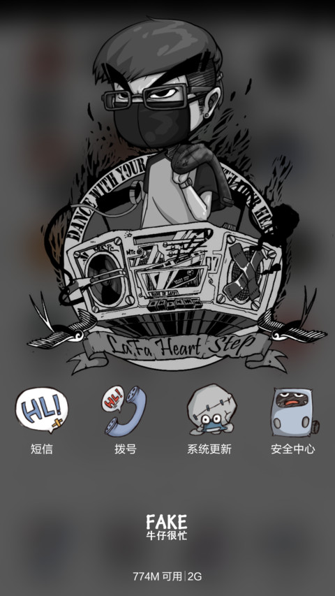 屌我啊 屌啊(好评返现前10名) screenshot