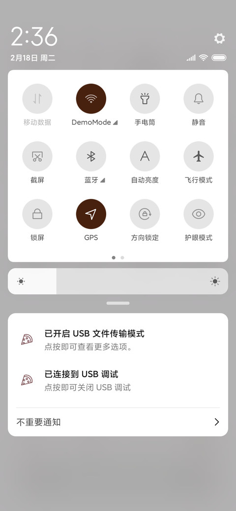 清新之美 screenshot