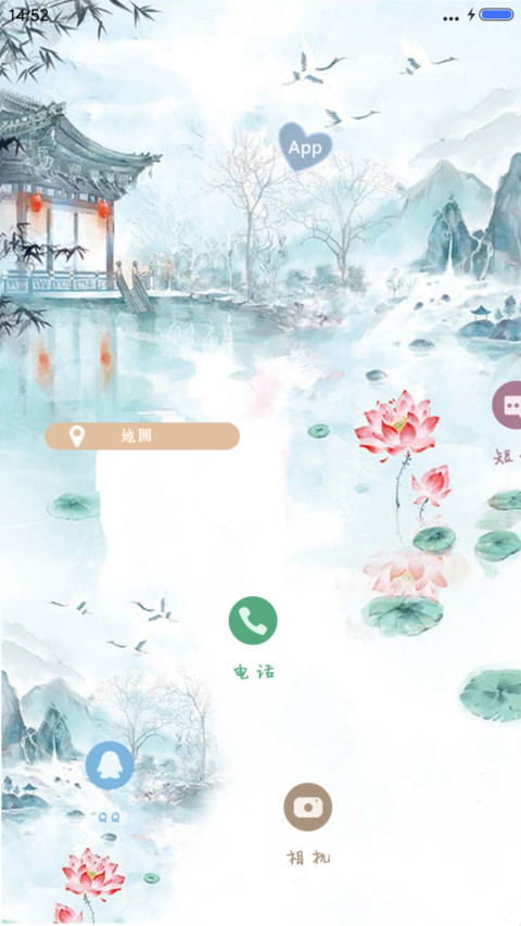 世外桃源 screenshot