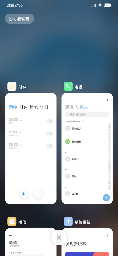 日系 原宿风街 screenshot