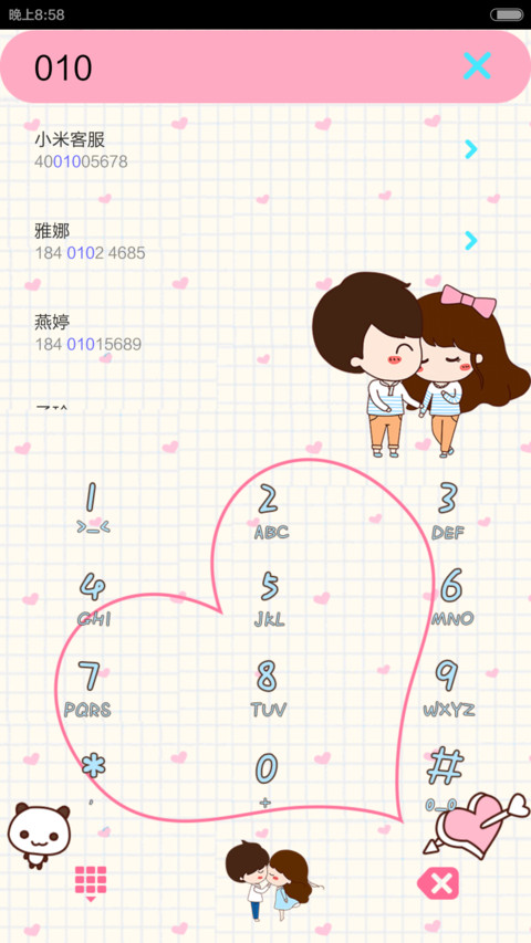 小薇一吻定情(自由桌面+音乐界面+全图标) screenshot