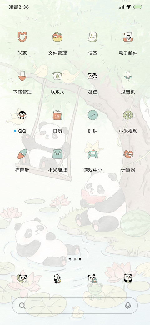 国风荷塘熊猫 screenshot