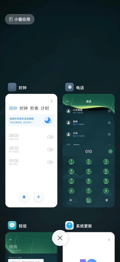 荷花清亮 screenshot