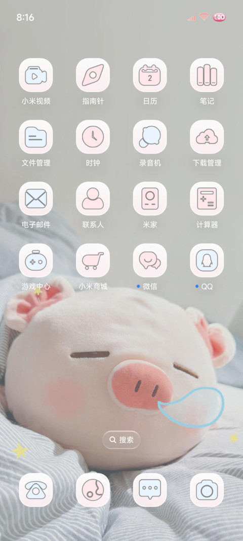 ins涂鸦治愈小猪 screenshot