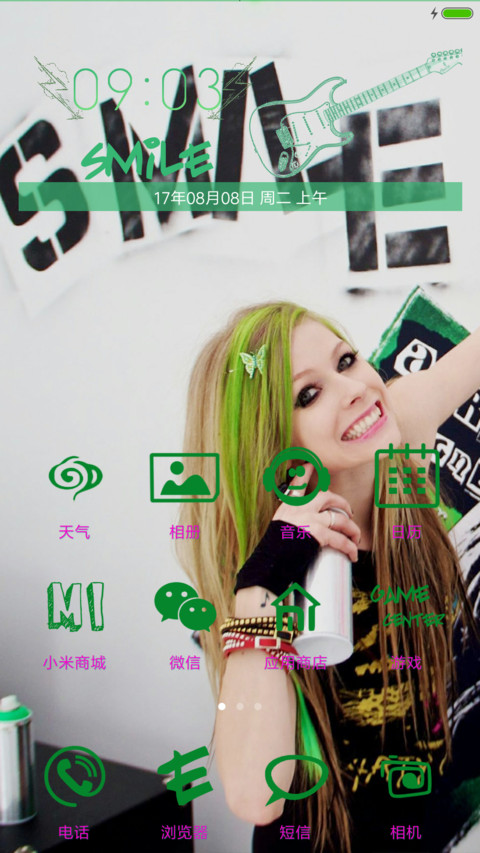 艾薇儿Smile screenshot