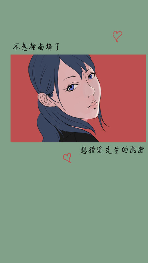 可爱卡通减肥壁纸-锐景创意 screenshot