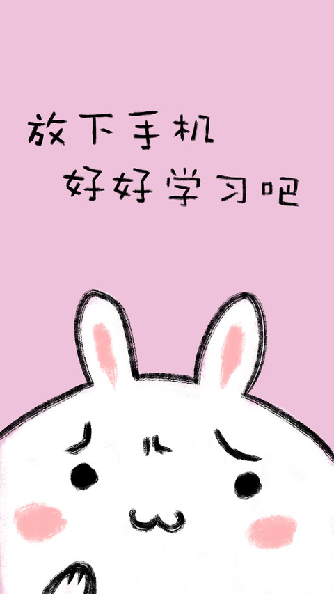 可爱兔子搞笑壁纸-锐景创意 screenshot
