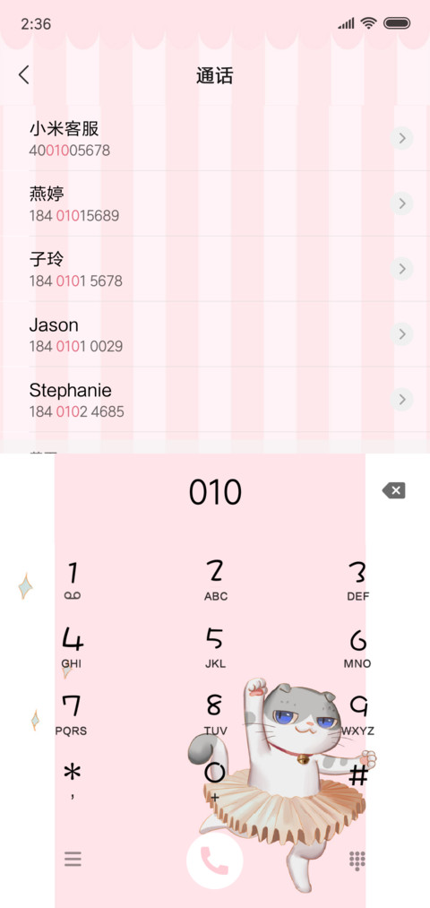 灰胖的圣诞玩偶 screenshot