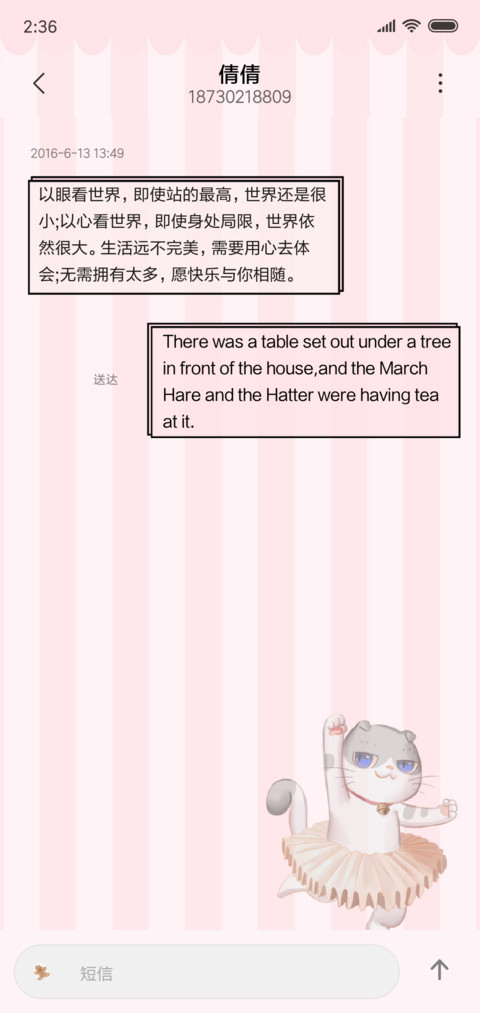 灰胖的圣诞玩偶 screenshot