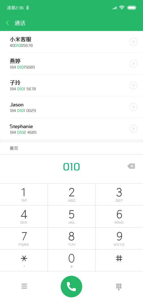 腾祥智黑W2大字库 screenshot