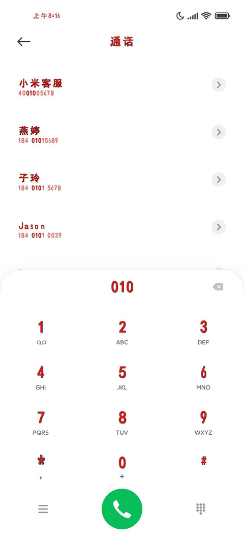 赤火烈焰 screenshot