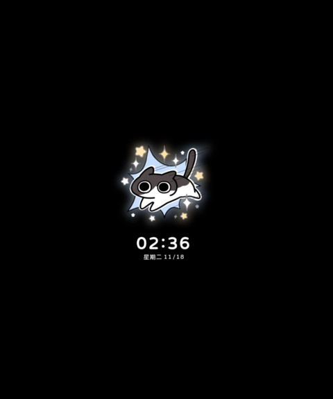 Baco猫多彩拼格 screenshot