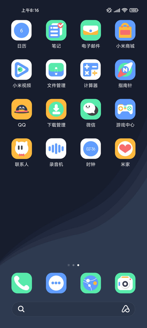 每日状态打工熊 screenshot