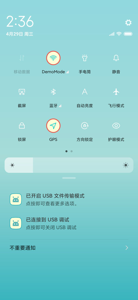夏日沙滩 screenshot