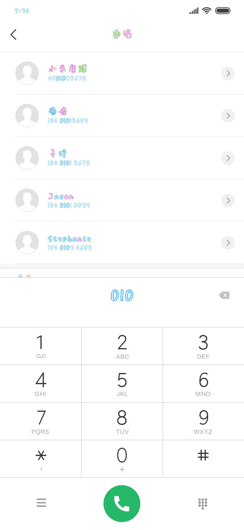 学会珍惜 screenshot