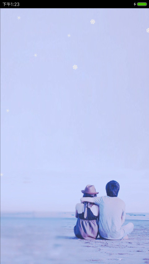 超级特效 雨滴动画 动态图标 约定 好评返现 screenshot