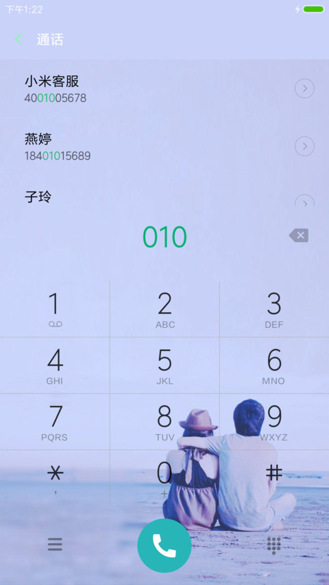 超级特效 雨滴动画 动态图标 约定 好评返现 screenshot