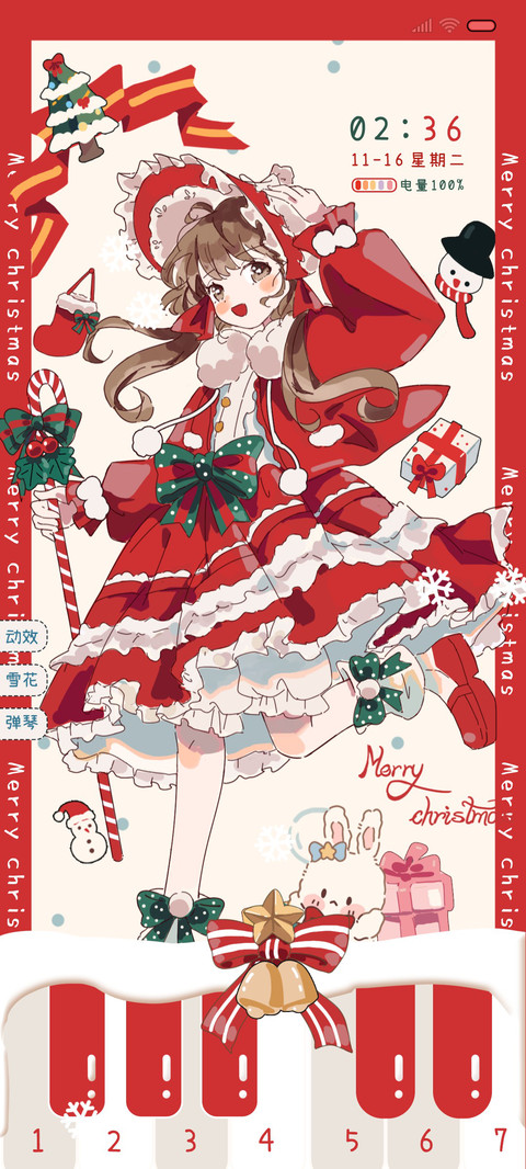 圣诞Lolita screenshot