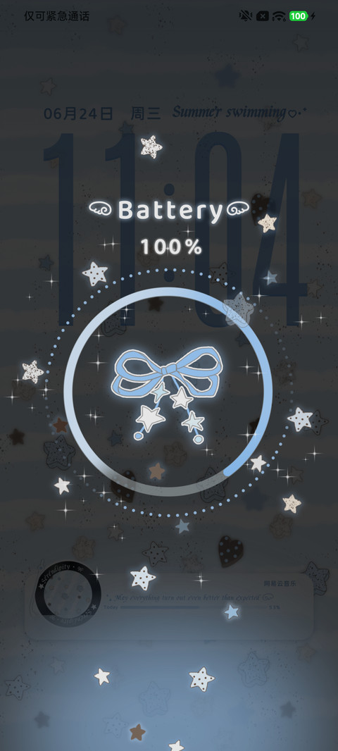 蓝调星星自定义 screenshot