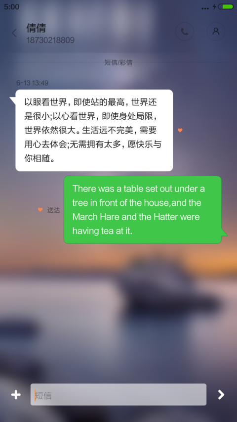  多壁纸 塔霍湖的星空 screenshot