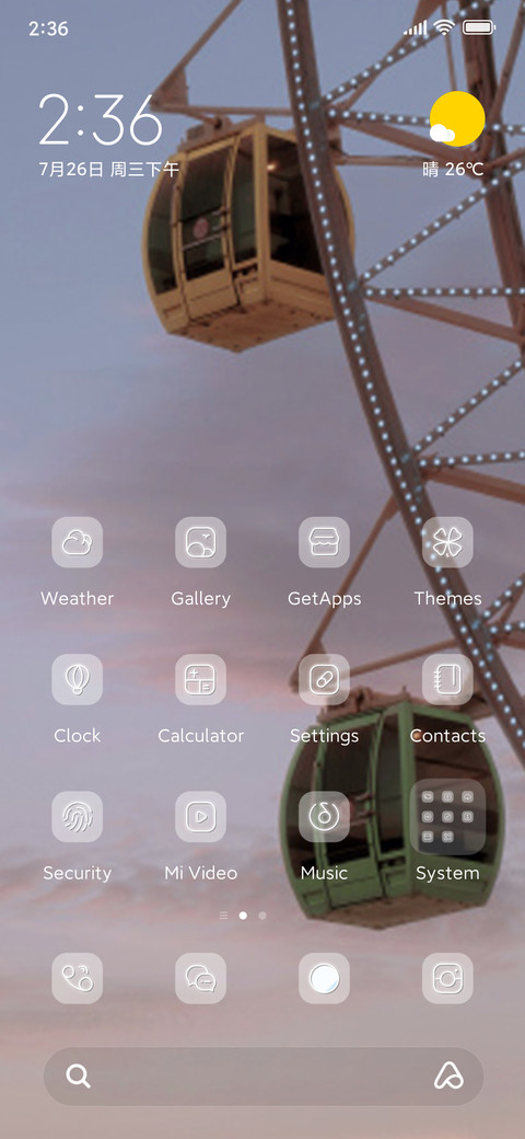 Nice Ferris wheel screenshot
