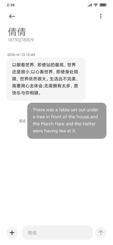 太空人 至白 screenshot