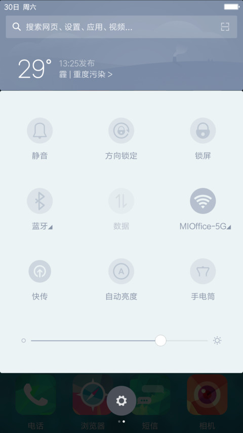 Pokemon Go screenshot