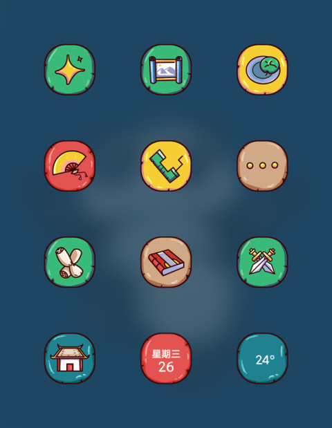 仙乎哉国潮旗开得胜 screenshot