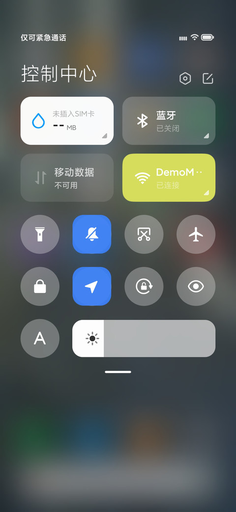 慵懒的早晨 screenshot