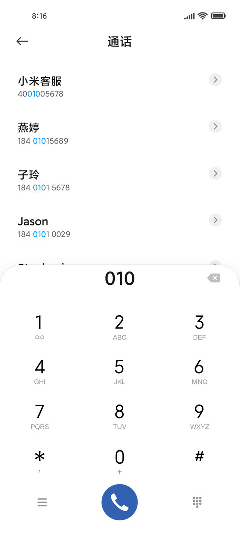 轻浅时光 screenshot