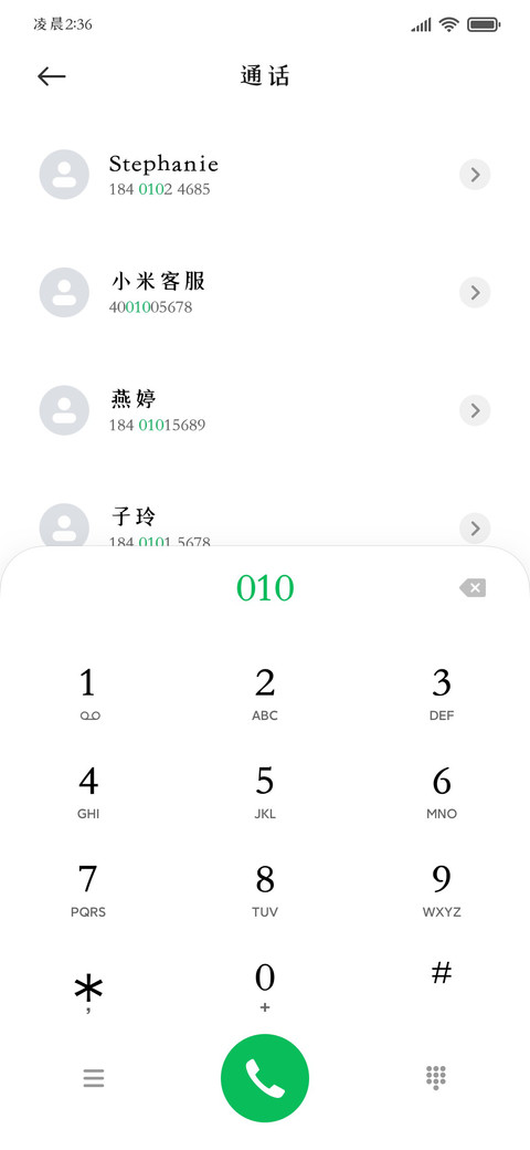 夜半昙花现 screenshot