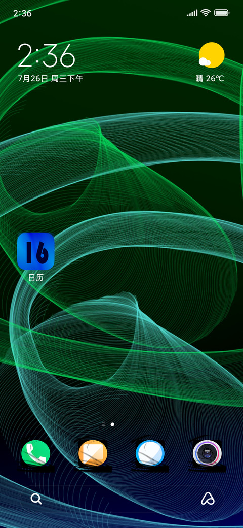 Cool Abstract_DWM4 screenshot