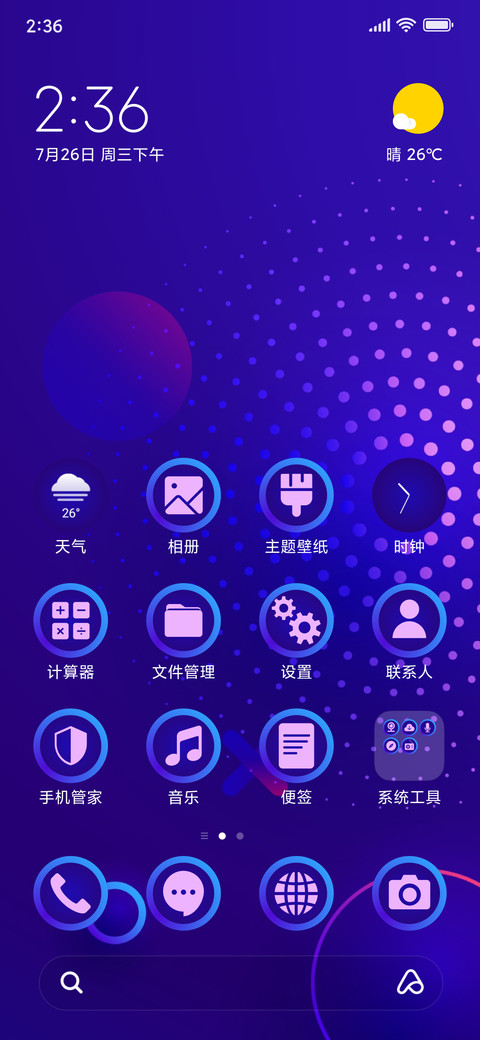Pattern Purple HD_3MDS screenshot