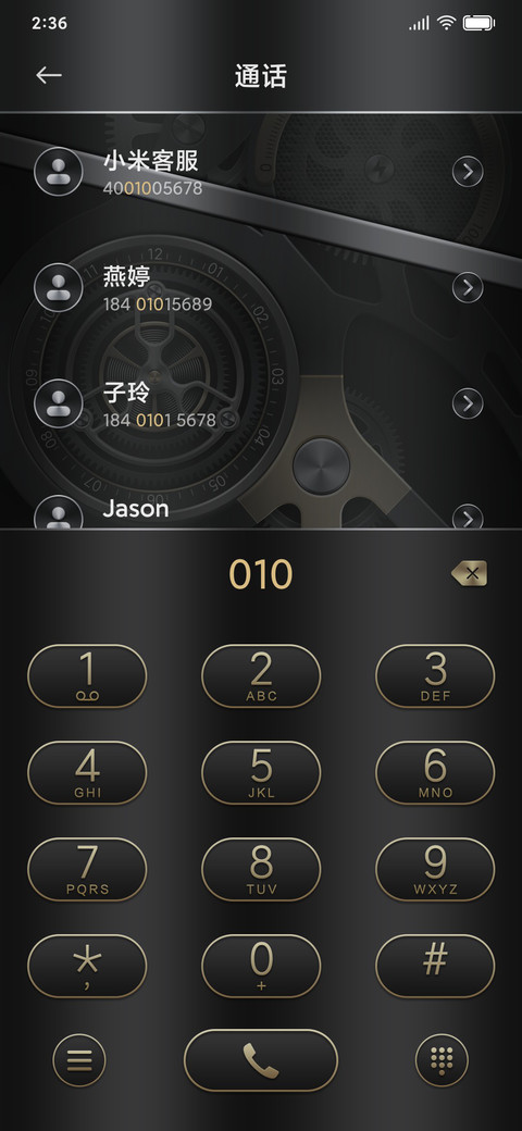 机械革命 screenshot