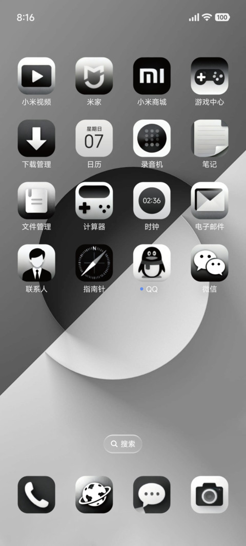 极简圆 screenshot