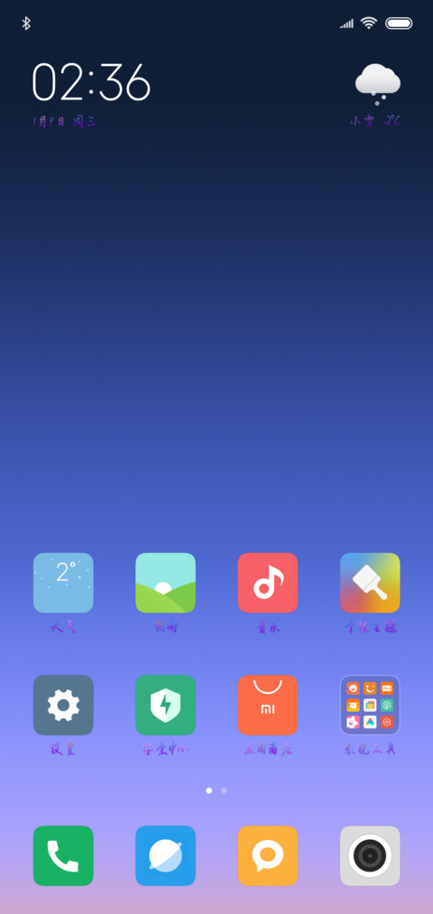 千与千寻 screenshot