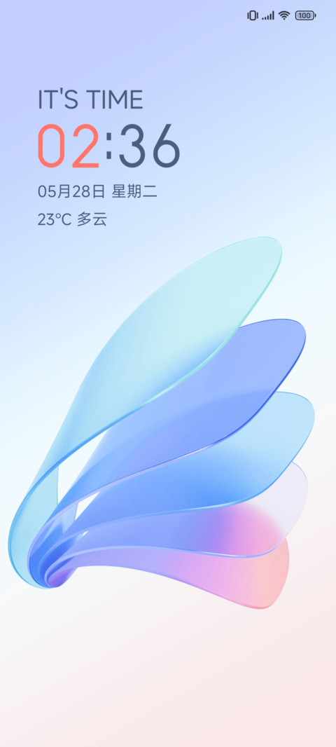 幻彩之镜 screenshot