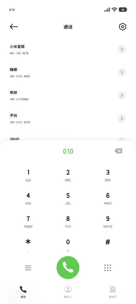 OS苹方简约的小黑体 screenshot