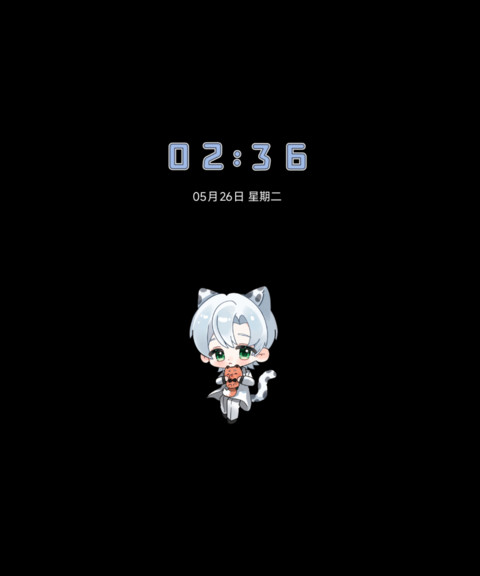 痛钻明月光不散 screenshot