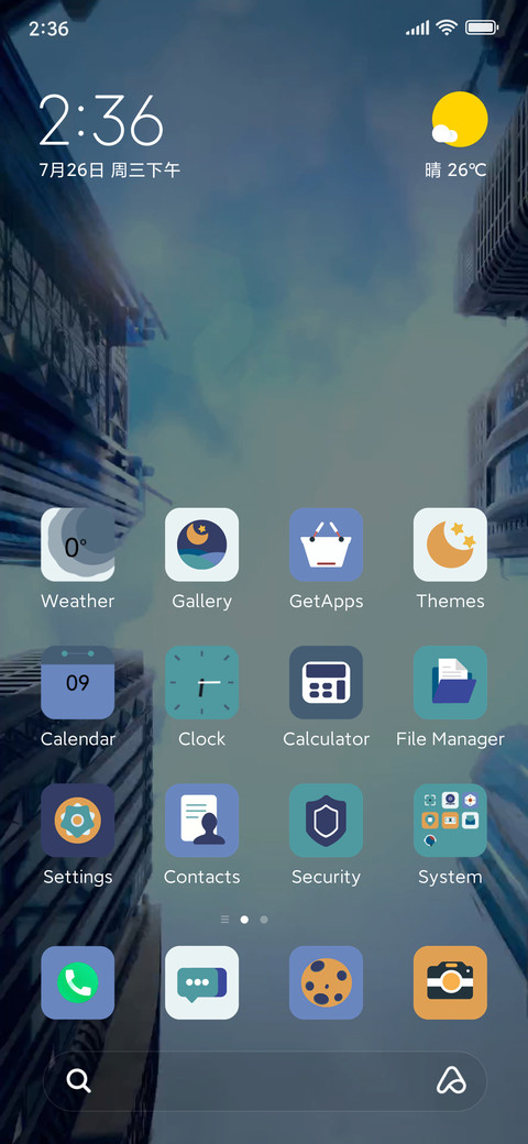 Look up to screenshot