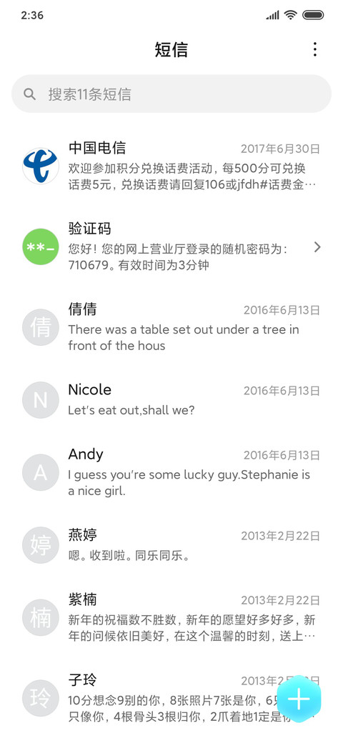 《梦幻花园》智造梦幻生活 screenshot