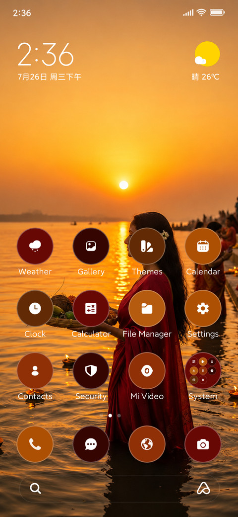 Sunset Serenity ? screenshot