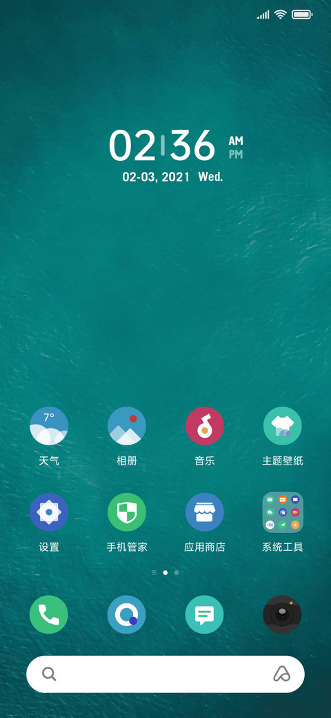 润 screenshot