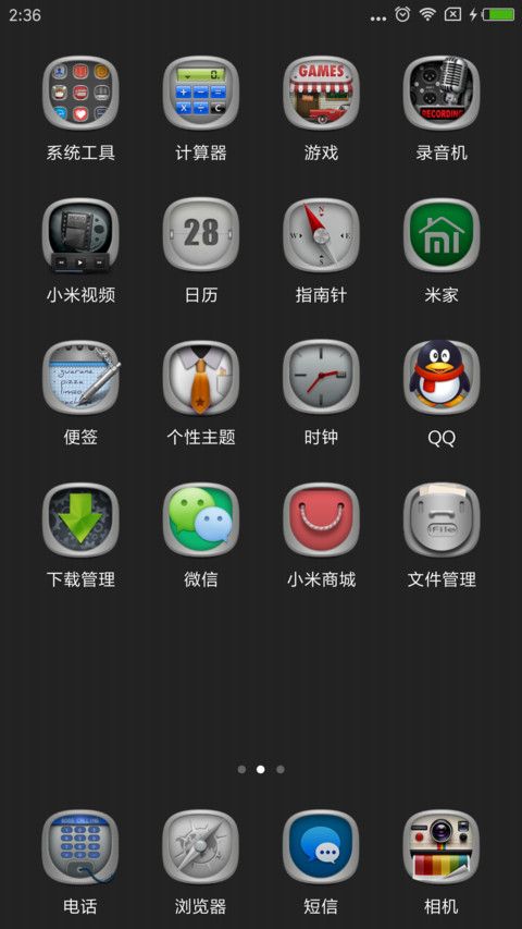 Boss 白 screenshot