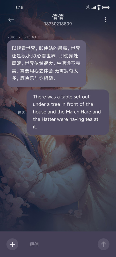 云端相拥 screenshot