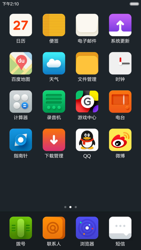 Toy screenshot
