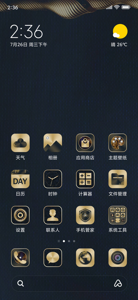 For金典流芳 screenshot