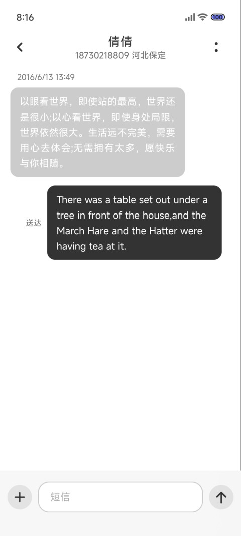 筑 screenshot