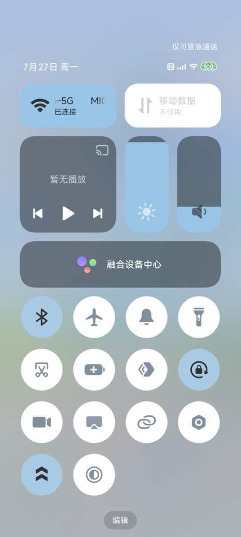 Pro追风 screenshot