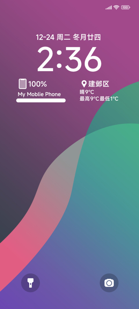 Pro for 16 screenshot